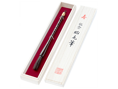 桐箱入り黒檀軸